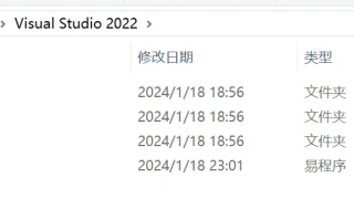 易语言Visual Studio 2022 linker vc2022链接器 易语言Visual Studio 2022 linker vc2022链接器