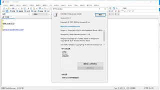 EmEditor v23.1.0专业版-文本和代码编辑器