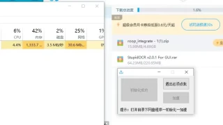 最新百度网盘不限速1.2修复版 独立文件包 最新百度网盘不限速1.2修复版 独立文件包