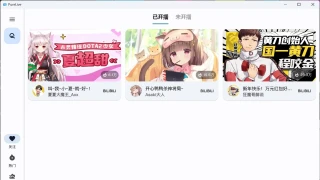 纯粹直播 v1.6.0 斗鱼B站虎牙抖音四合一直播软件，支持电脑/手机/TV版