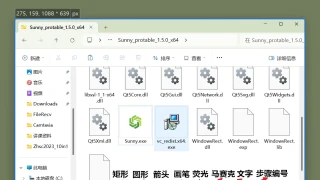 Sunny:截图+翻译+OCR Sunny:截图+翻译+OCR