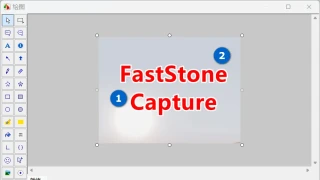 FastStone Capture截图录屏工具 10.6 绿色版