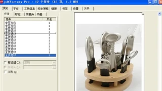 pdfFactory Pro 9.10+FinePrint 12.10