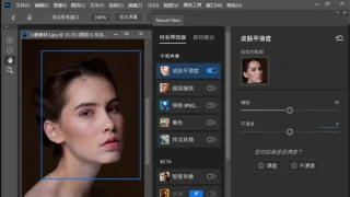 photoshop PS_2025神经滤镜离线包