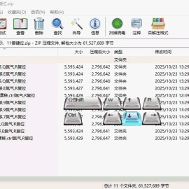 QQ飞车 实时键盘分享工具（飞车按键显示）直播专用版
