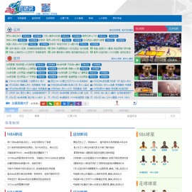 92kaifa仿《24直播网》体育视频直播站帝国CMS源码程序带采集