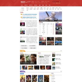 ​帝国cms7.5游戏攻略网站源码/资讯源码下载，92kaifa仿特玩网帝国cms模板