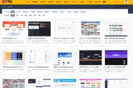 站长素材源码,源码资源下载,站长图库源码,站长素材打包出售带数据