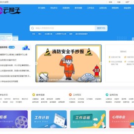 文库范文自动生成word文档源码/文章付费下载/内容付费复制/带支付