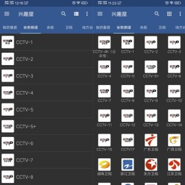 IPTV Pro v9.1.15 解锁专业版，电视手机通用，直播源播放器！