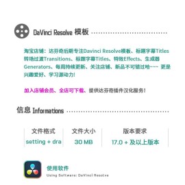 达芬奇标题 20组简洁干净多彩排版文本字幕标题Colorful Titles