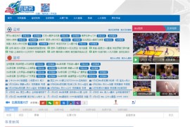 92kaifa仿《24直播网》体育视频直播站帝国CMS源码程序带采集