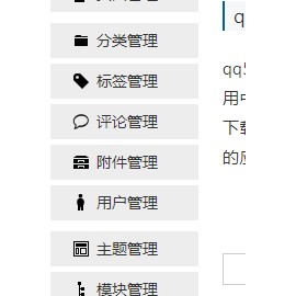 Z-Blog免登陆购买插件20191124破解版 适合Z-BlogPHP