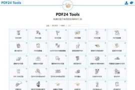 PDF工具箱 PDF24 Creator