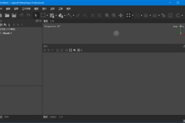Agisoft Metashape v2.3.0.21778 多视点三维建模软件