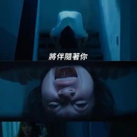 恐怖电影《亡儿》解说文案/片源下载