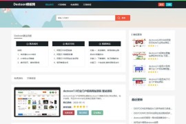 ZBlogPHP响应式网站模板作品展示出售主题