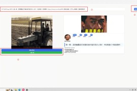 BlueCatKoKo – 抖音/快手短视频下载工具