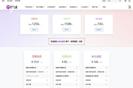 ​最新资源站7B2-WP主题源码 - WordPress主题 附教程