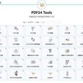 PDF工具箱 PDF24 Creator