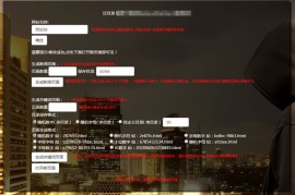 PHP泛目录生成源码可生成新闻页面和关键词页面带使用方法视频教程