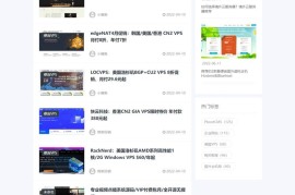 zblog响应式大气自媒体文章资讯主题