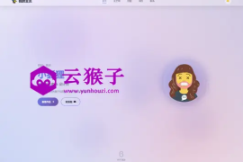 2026最新精美个人主页系统源码