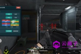 三角洲直装透视自瞄免root全网首发