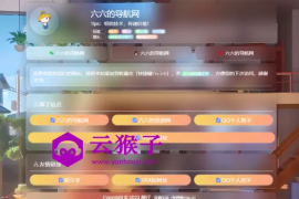 毛玻璃拟态UI个人引导页优化版