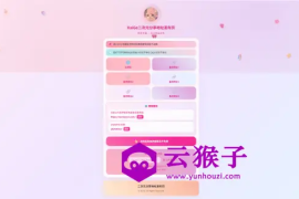 KaiGe二次元引导发布单页