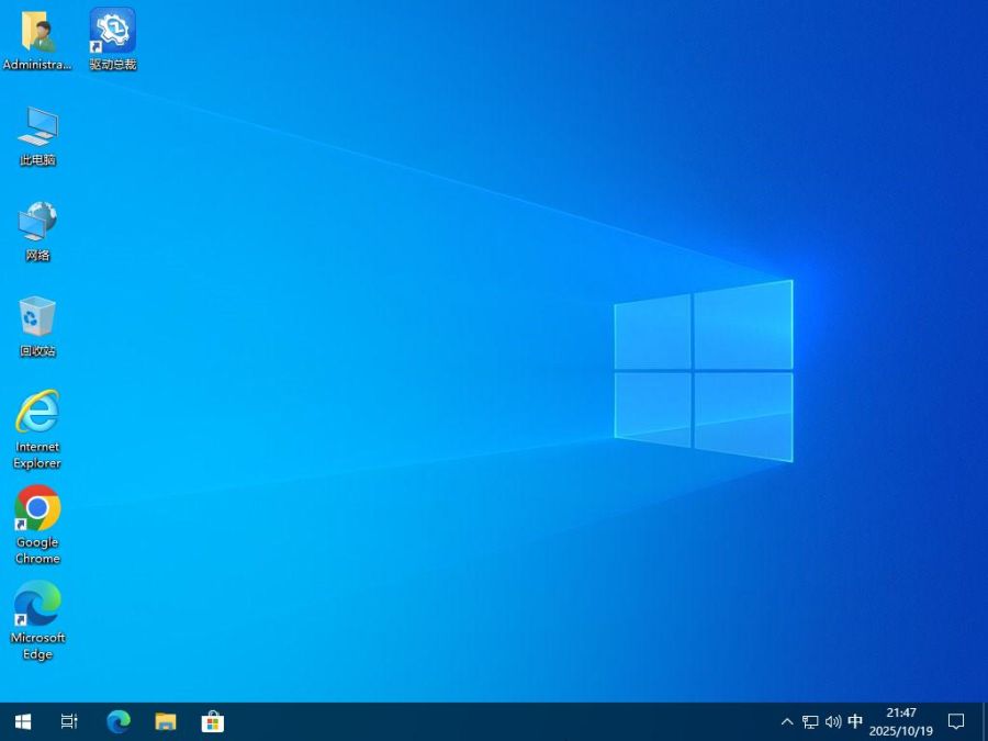 Windows 10 22H2 简体中文版 2025.10系统镜像,win10,系统镜像,Windows10 22H2,第2张