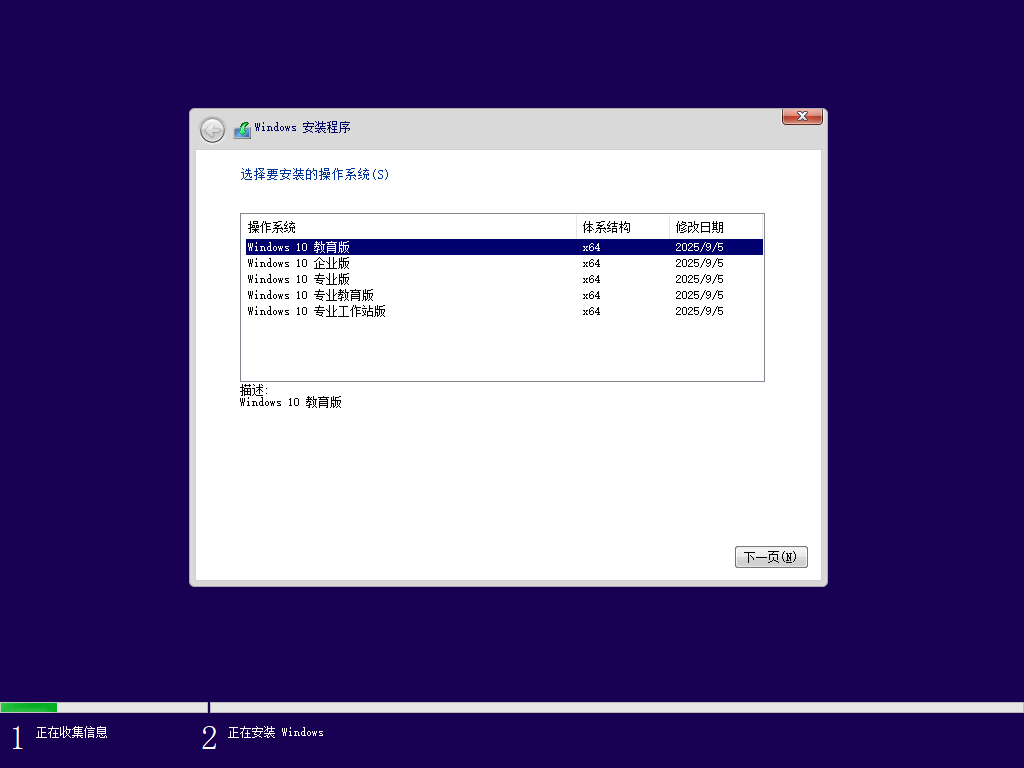 Windows 10 22H2 简体中文版 2025.10系统镜像,win10,系统镜像,Windows10 22H2,第1张