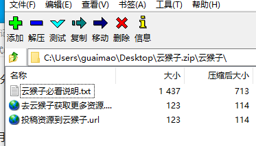 投稿说明,第2张 投稿说明,20260113124002176827920275984.png,第2张