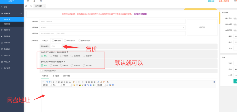 投稿说明,第4张 投稿说明,20260113124003176827920376801.png,第4张