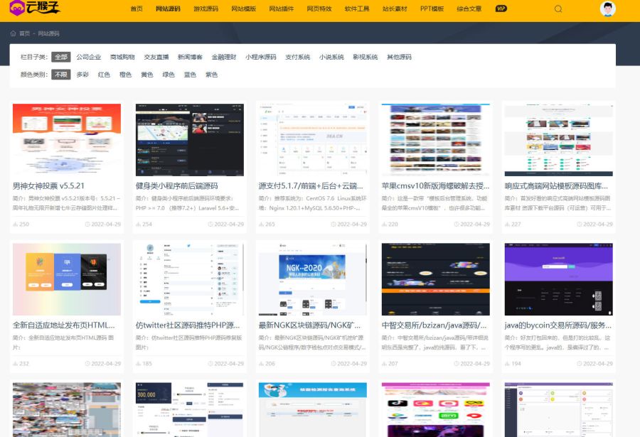 站长素材源码,源码资源下载,站长图库源码,站长素材打包出售带数据,站长素材源码,站长图库源码,资源下载,站长图库,第1张