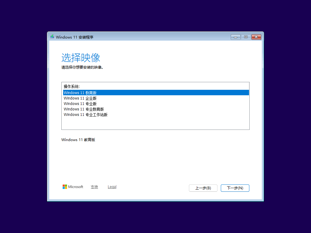 Windows 11 25H2 简体中文版 2025.10,Windows 11,Windows25H2,win11,系统镜像,第1张