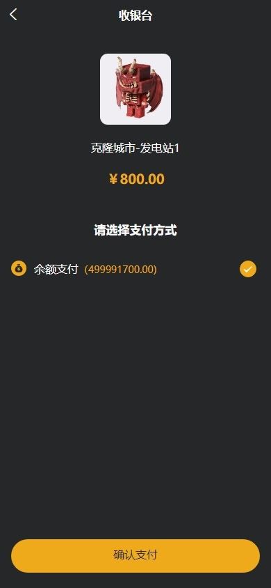 NFT数藏源码下载SPACE数字文创艺术藏品交易平台源码+搭建教程,NFT数藏源码,交易平台源码,文创艺术藏品交易源码,第6张