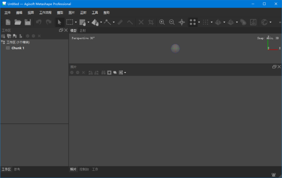 Agisoft Metashape v2.3.0.21778 多视点三维建模软件,三维建模软件,Metashape,3d建模,第1张