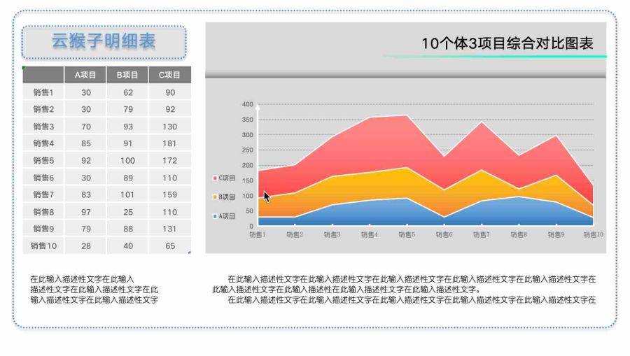 报告面积图表Excel图表模板,PixPin_2026-01-18_14-39-08.jpg,excel图表模板,报告面积图表,第1张