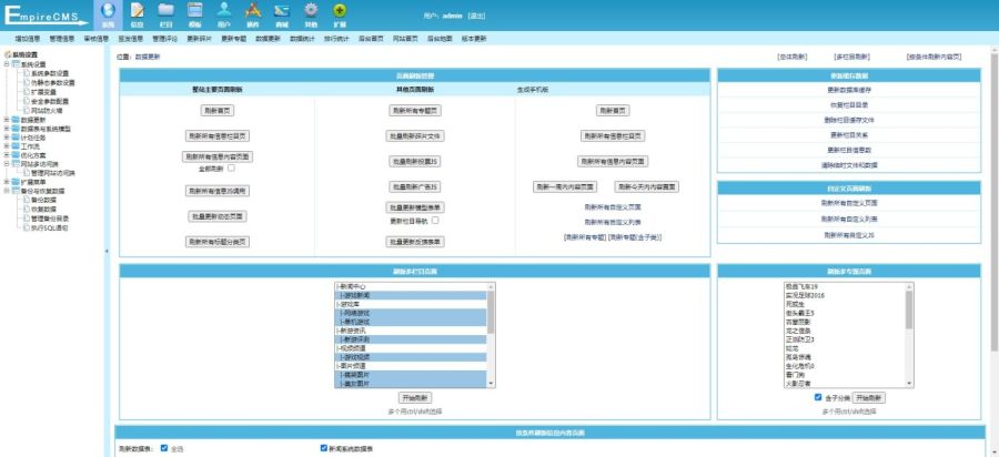 ​帝国cms7.5游戏攻略网站源码/资讯源码下载，92kaifa仿特玩网帝国cms模板,游戏攻略网站源码,仿特玩网,92kaifa,帝国cms模板,第3张