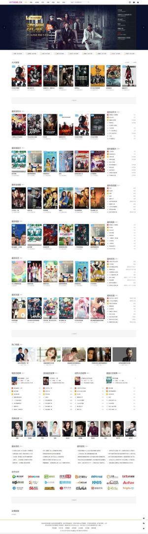 苹果首涂模版第22套源码破解版带后台-响应式影视站源码 自适应手机端+搭建教程,首涂模板,苹果首涂模版第22套源码,苹果CMS,苹果cms模板,第1张