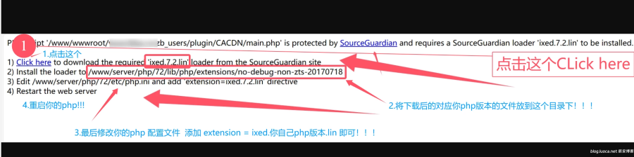服务器安装SG15扩展全版本（宝塔+任意服务器通用）完整视频教程,服务器安装SG15,SG15扩展全版本,第3张