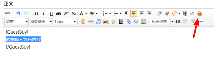 Z-Blog免登陆购买插件20191124破解版 适合Z-BlogPHP,zblog插件,Z-Blog免登陆购买插件,第2张