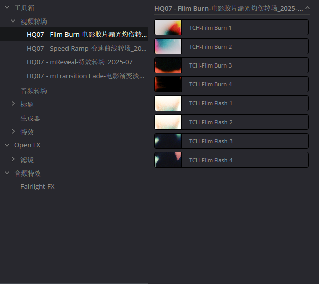 Davinci Resolve达芬奇转场插件3920款高级转场过渡模板+音效素材,达芬奇转场插件,达芬奇插件,Davinci Resolve,第3张