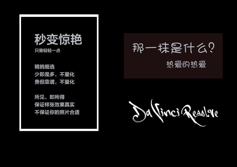 Davinci Resolve达芬奇转场插件3920款高级转场过渡模板+音效素材,达芬奇转场插件,达芬奇插件,Davinci Resolve,第7张