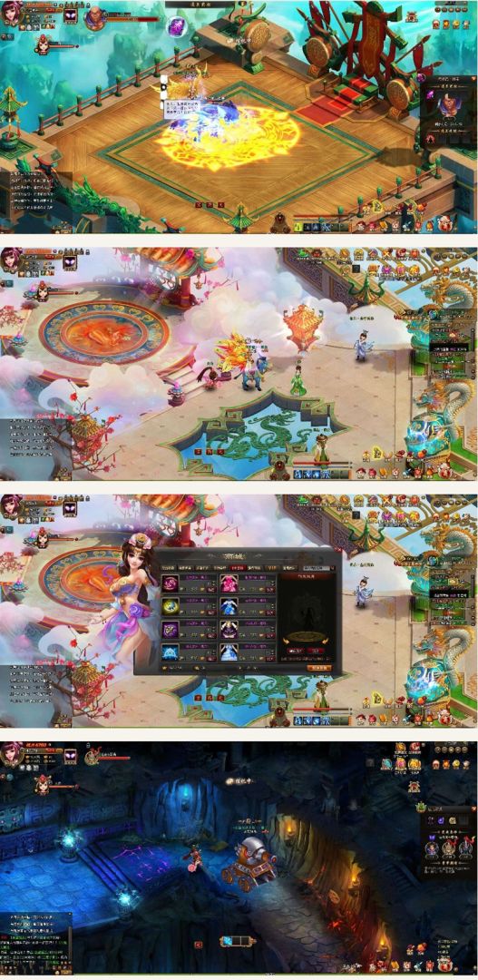 网页游戏【乱舞江山】游戏源码 一键服务端+精美网站+在线GM工具+详细教程,页游源码,游戏源码,乱舞江山游戏源码,第1张