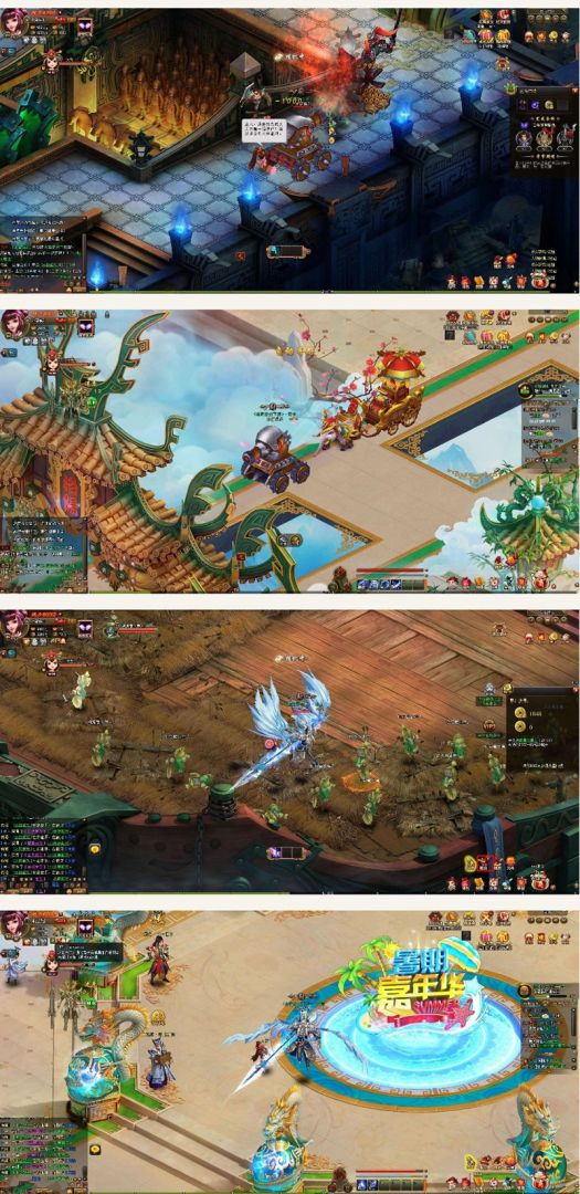 网页游戏【乱舞江山】游戏源码 一键服务端+精美网站+在线GM工具+详细教程,页游源码,游戏源码,乱舞江山游戏源码,第2张