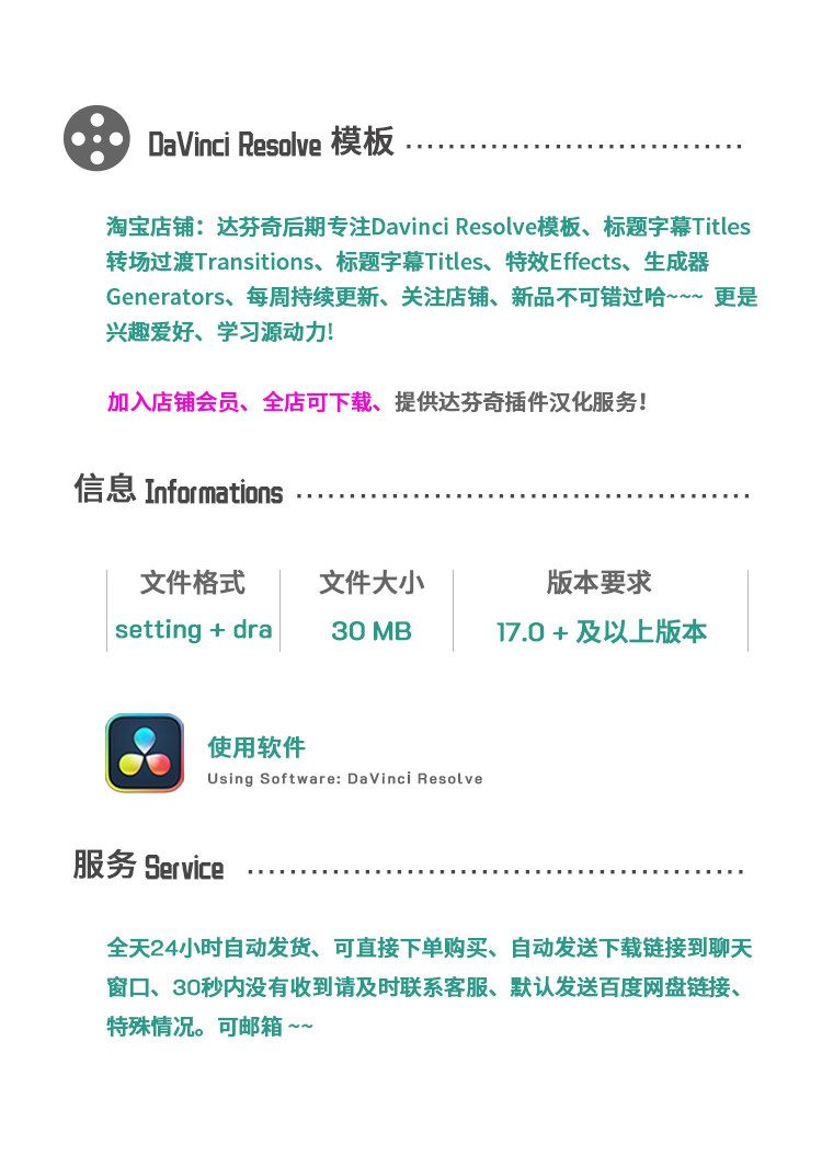 达芬奇标题 20组简洁干净多彩排版文本字幕标题Colorful Titles,达芬奇标题,达芬奇插件,文本字幕标题,第1张