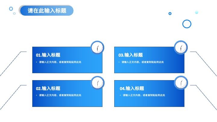 员工个人工作总结工作成果展示述职报告公司岗位竞聘申请PPT模板,工作总结,PPT模板,述职报告,第5张