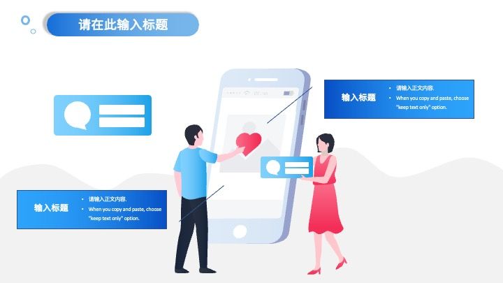 员工个人工作总结工作成果展示述职报告公司岗位竞聘申请PPT模板,工作总结,PPT模板,述职报告,第13张